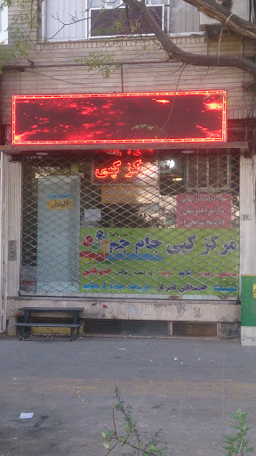 مرکز کپی جام جم