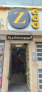 گیم سنتر Z
