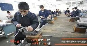 هنرستان کار و دانش دخترانه مقدم سامان