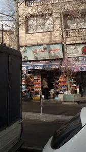 سوپر صدف
