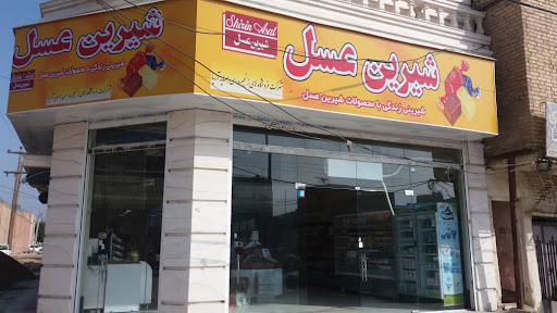 فروشگاه شیرین عسل