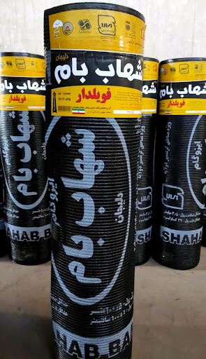 ایزوگام شاهین بام دلیجان