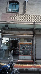 لوازم بهداشتی و آرایشی پارادایس