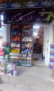 مارکت گلبرگ