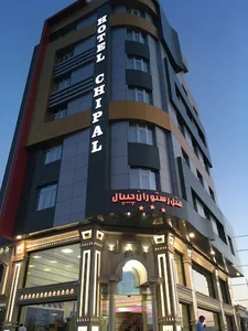 رستوران و هتل چیپال