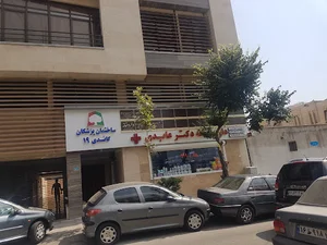 داروخانه دکتر عابدی