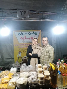 روغن سرای نوباره