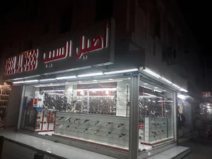 Aseel Al.seeb