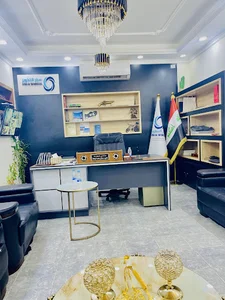 Siraj Al-Tatweer Company
