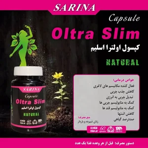 عطاری شفا 3