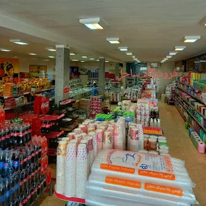 هایپرمارکت ساحل