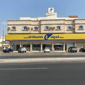 صيدلية الدواء