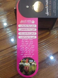 کافه اکسیژن 3