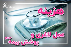 نمایندگی بیمه ایران کرمان کد 35917