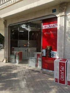 تجهیزشوفاژ