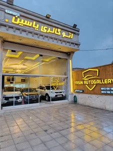 اتو گالری یاسین 3