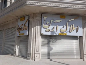 تبلیغات سنا