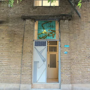 Pirouchak Art Studio (خانه هنر پیروچک) 2