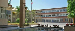 دبیرستان علوی 2