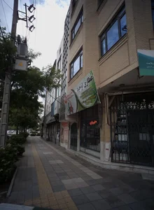 عطاری توحید ( نوریزاده )