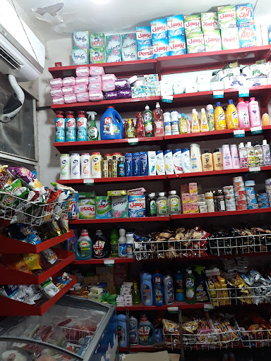 سوپر مارکت داوود