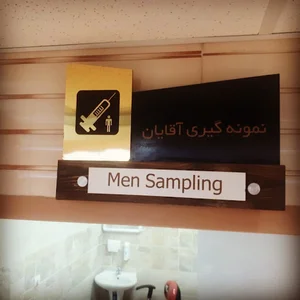 تولیدی مهندسی سبدان(لیزر co2 فلز سی ان سی)