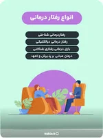 تور مسافرتی