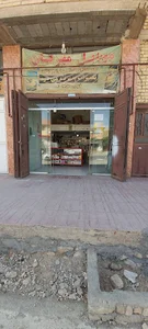 اینترنت وایرلس قلات