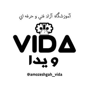 آموزشگاه آزاد فنی و حرفه ای ویدا