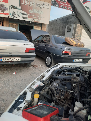 تنظیم موتور سلطانی