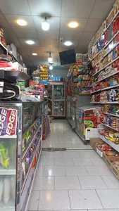 سوپرمارکت همیشه بهار