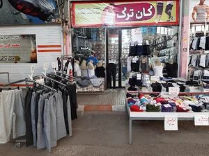 مجتمع تجاری آراز