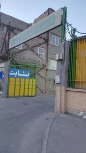 باربری ثابت 2