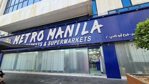 Metro Manila Supermarket - Electra Street
