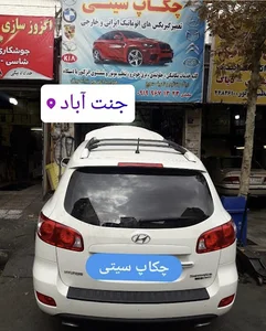 تعمیرگاه چکاپ سیتی