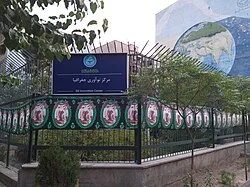 موسسه ثبتی و حقوقی ابتکار