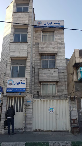 نمایندگی بیمه ایران کد 5470
