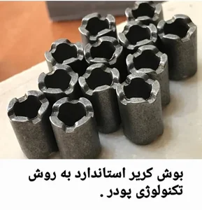 خدمات مهندسی معادن تهران VG385