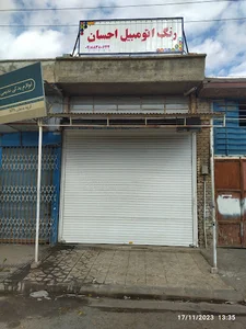 رنگ اتومبیل احسان