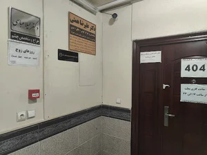 دکتر لیلا عباسی