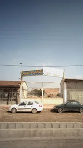 بنگاه آهن آلات کوروش 5