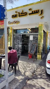 تعمیرگاه مکانیکی طهماسبی