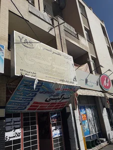 دفتر فنی یاس