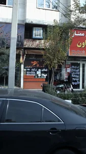 لوازم یدکی 3