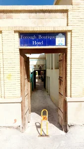 خانه فروغ الملک 3