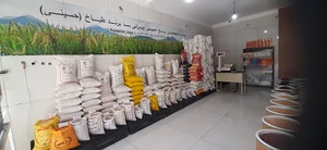 فروشگاه برنج طباخ حسینی
