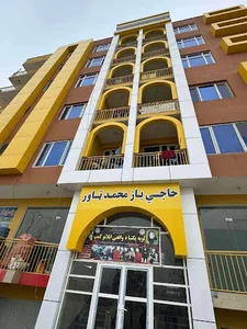 Sayed jamal u din Shahrak