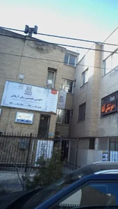 آکادمی تخصصی زبان آریابان 2