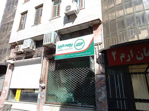 بیمه البرز نمایندگی پوریا نوروزی