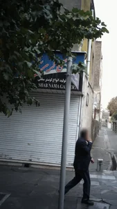 گالری شب نما لوستر 2